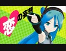 【桜音　悠】が『ビバハピ』を【自分なりに歌ってみた】