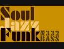 BASS SELECTION N332 (Soulful DnB)
