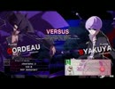 UNDER NIGHT IN-BIRTH Exe:Late　らんぽ(GO) ふーすい(BY)ガチpart2