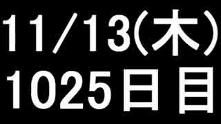 【１日１実績】超人兵士　その４【Xbox360／XboxOne】