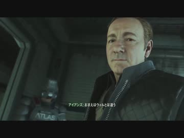 Call of Duty Advanced Warfare [日本語字幕] プレイ 37