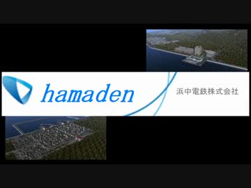 鑑惟地区開発史第06話「SHとTHと」