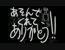 【婆娑羅】じんがいっ！実況プレイFinal part
