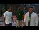 GTA5実況【パート１１】新キャラ登場！！