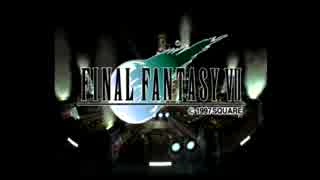 [FF7]とある会社員の真面目な実況part1