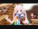 【MMD】Ranaちゃんでポッキーの日に便乗したかった動画