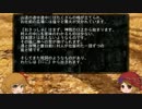 ゆっくり怪談 山怖135 【おさっしゃ】