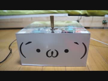 【告知】引きこもり機3台でMaker Faire Tokyo 2014に出展しまーす