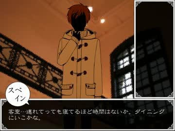 【APヘタリア】悪友島国のまったりクトゥルフ せかんど！ーpart 9