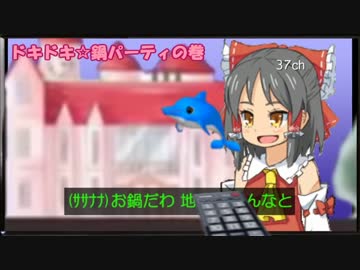 魔法少女さななな、ライバルと決着！？ in 最終回☆