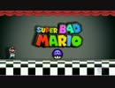 【ハプニング集】 Super Bad Mario - Episode 1 【スーパーマリオ】