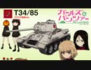 【WARTHUNDER】これが南瓜の戦車道【ゆっくり実況】