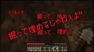 【マイクラ実況】我ラ海底開拓士　其の弐　【マルチ】