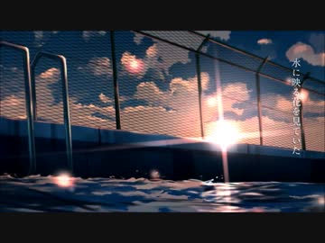 夜明けと蛍 歌ってみた♪