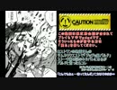 【LOV3】伝説のカモがガムシャラに頑張る【プラC】11