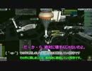 【KSPゆっくり実況】 KSP業務日誌 ０ 【テスト動画】