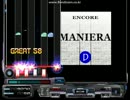 [BMS] ★★5 MANIERA (KOOKY) [Hid+Sud] Easy Clear