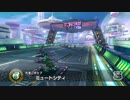 【WiiU】マリオカート8・150ccDLCカップ☆3クリアPart1