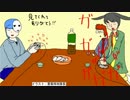 お茶の間特攻隊が「マリオパーティ2」で遊ぶそうですpart1