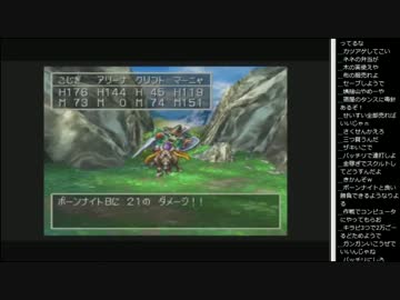 14.11.11 永井先生 ドラクエⅣ(2/3)