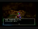 【実況プレイ】昔クリアできなかったドラクエ5をプレイ8
