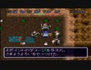 不思議のダンジョン完全制覇目次録part35
