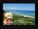 ニート、旅をする【74日目】