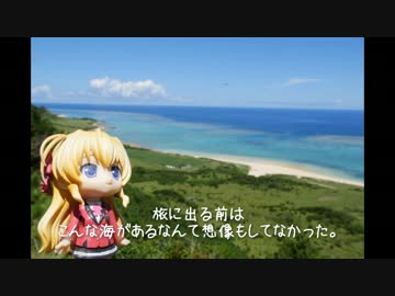 ニート、旅をする【74日目】