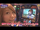 J1 CLIMAX -夢のタッグトーナメント-　第2話(2/4)