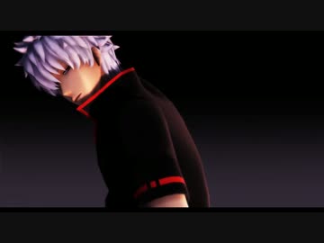 【MMD銀魂】T O X I C 【銀時&amp;総悟】