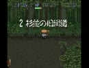 1日1Fで風来のシレンをゆっくり実況【ラストファイナル（ry②】