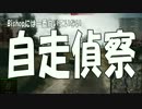 【WoT】紅茶の国から～英国面自走砲のすゝめ～ Part7 【ゆっくり実況】