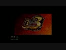 この世のモンスターを蹴散らせ！MHP３ｒｄを実況プレイpart１