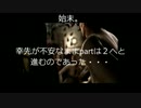 ［ゼンツ団］バイオハザード０～ぶらり途中ゼンツの旅～part2