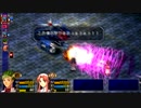 【空の軌跡　the 3rd】ネギ、外法狩りに行く【実況プレイ】　part4