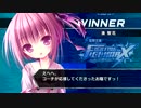 電撃文庫FightingCrimax 湊智花（もっかん）新規ストーリー