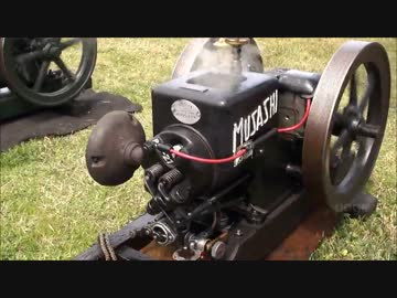 [いにしえの発動機たち] 1950年頃? ムサシ 2馬力