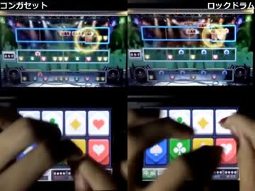 【バンブラPプレイ動画】ジェラート・コン・カフェ コンガ&ロックドラム