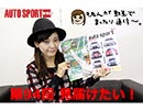 桃んが「動画で」まったり通信 vol.94