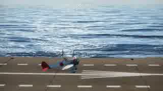 war thunder 九六式で赤城へ着艦