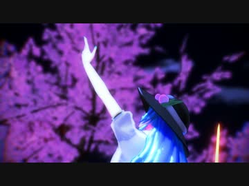 【MMD-PVF2】【東方MMD】煌びやかに千本桜を舞う天子ちゃん