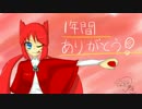 【ゆっくり実況】ポケモン歴9年のにわかがラティアスとXY対戦【Part-Last】