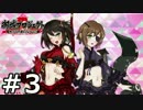 【実況】城郭擬人化タワーディフェンス『御城プロジェクト』03