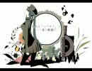 【TAMA】1925【歌ってみた】