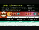 【太鼓の達人】歴代★10から見るインフレ -第2世代（2/2）-