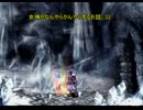 女神がなんやらかんやらするお話。【VALKYRIE PROFILE初見実況】part.35