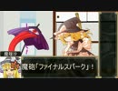 【東方卓遊戯】正体不明のアルシャードセイヴァー part１－EX