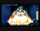 ダンジョントラベラーズ２大体初見の鍛冶縛り+α・実況プレイPart129