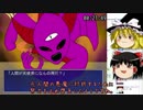 【00:34:28】カイザーデモンズRTA パート3
