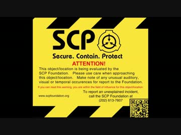 ゆっくりSCP紹介その１１